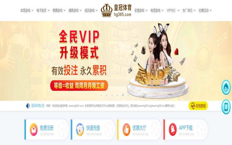 AG娱乐体育App下载 – 线上最佳足球买球APP