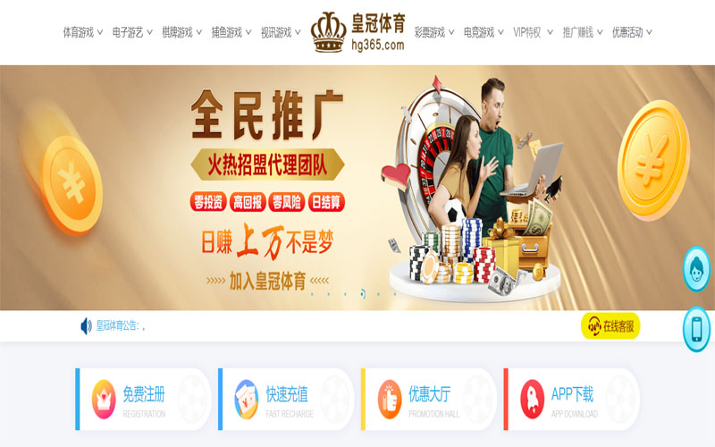 AG娱乐体育注册账户和游戏下注使用权